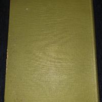  История на западноевропейската литература т.2 от 1939 г. - проф. Фр. Шилер, снимка 2 - Художествена литература - 45565946