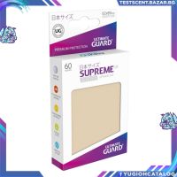 Протектори за карти Ultimate Guard Supreme Card Sleeves Sand пясъчни (60) UX за Yu-Gi-Oh! , снимка 1 - Карти за игра - 37846781