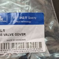 Engine valve cover 0248.L1, снимка 1 - Части - 45317868