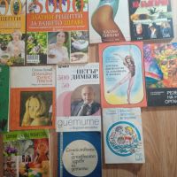 Книги, снимка 6 - Специализирана литература - 45573079