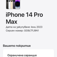 ГАРАНЦИОНЕН!!! Apple iPhone 14 Pro Max, 512GB, 6GB RAM, 5G, Silver, снимка 8 - Apple iPhone - 44973310