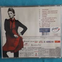 Лера Массква – 2007 - Разные(Pop Rock, Synth-pop), снимка 5 - CD дискове - 45537903