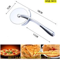 Нож за рязане на пица с гумирана дръжка - КОД 3813, снимка 2 - Прибори за хранене, готвене и сервиране - 45418169