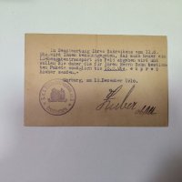 Австрия 1916 година - пощенска карта, снимка 2 - Филателия - 45446927