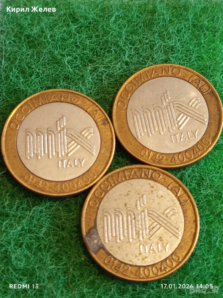 Три броя стари жетона токен ИТАЛИЯ за КОЛЕКЦИЯ ДЕКОРАЦИЯ 53154, снимка 1