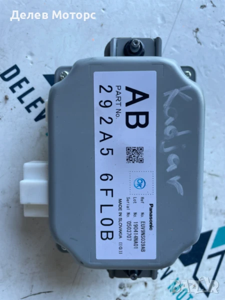 292A56FLOB Модул за камера за Renault Kadjar 1.3 TCe 140 кс., 6 ск., двигател H5H470, 14 000 км, снимка 1