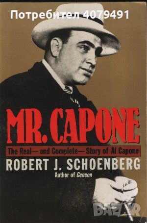 Mr. Capone: The Real and Complete Story of Al Capone - Robert J. Schoenberg, снимка 1