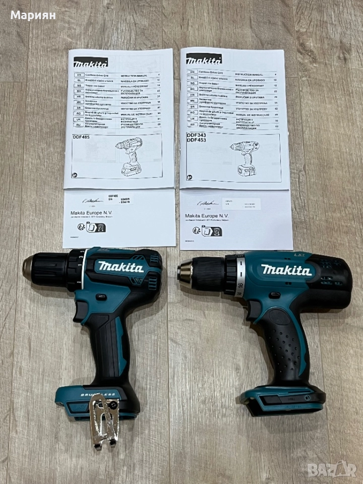 Винтоверти Makita DDP485 / DDF453, снимка 1