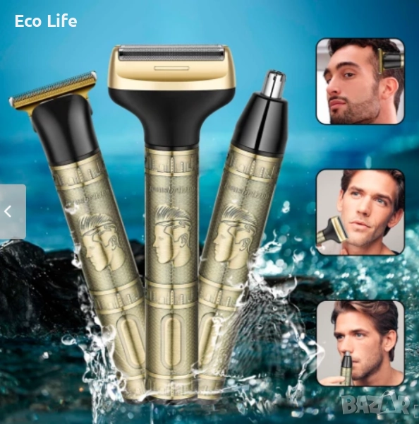 Електрически тример 3в1 GM-8045, снимка 1