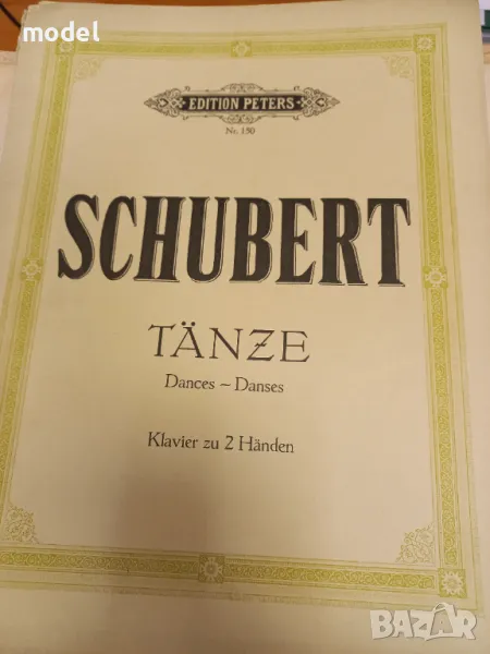 Shubert - Tänze für Klavier / Dances / Danses, снимка 1