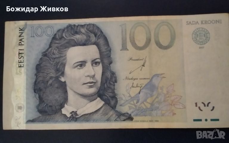 100 крони Естония 2007 г , снимка 1