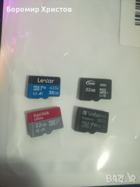 SD CARDS 32GB / СД КАРТИ 32GB, снимка 1