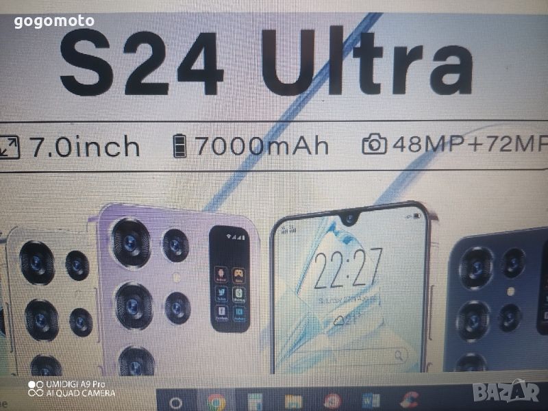 телефон, смартфон S 24 ULTRA , нов, NFC, 2 карти, снимка 1