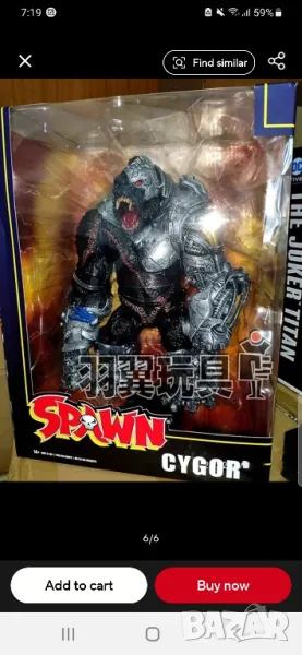 Spawn Sygor Оригинал, нова -170 лв, снимка 1