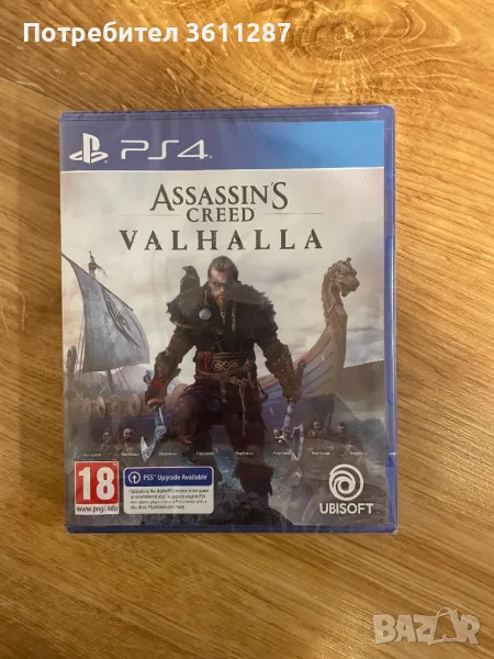 ASSASSIN’S CREED VALHALLA, снимка 1