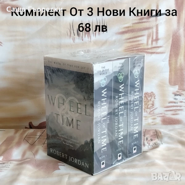The Wheel Of Time Box Set 1, снимка 1