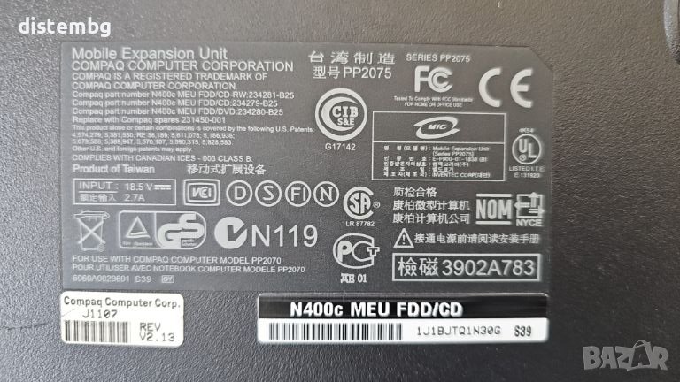 Докинг станция за Compaq EVO N400C, модел PP2075, снимка 1