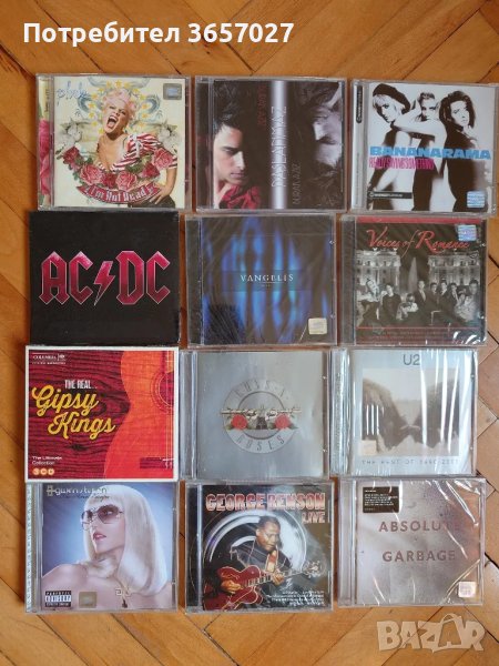 Дискове с музика CD's, снимка 1