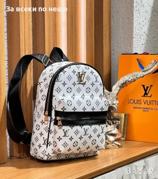 Дамска бяла раница Louis Vuitton Код R154, снимка 1