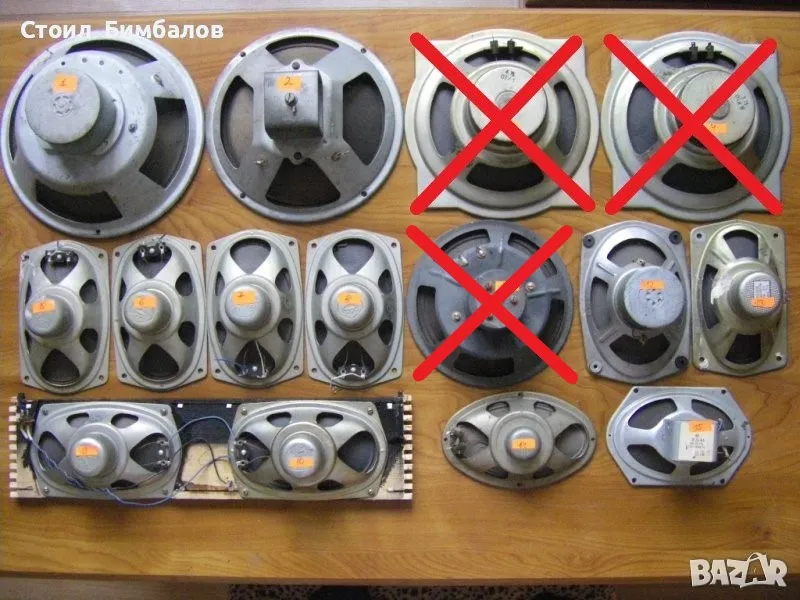 Качествени широколентови говорители (високоговорители) от стари радиоапарати, снимка 1