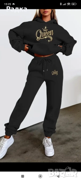 Нов дамски ватиран комплект/екип размер L, снимка 1