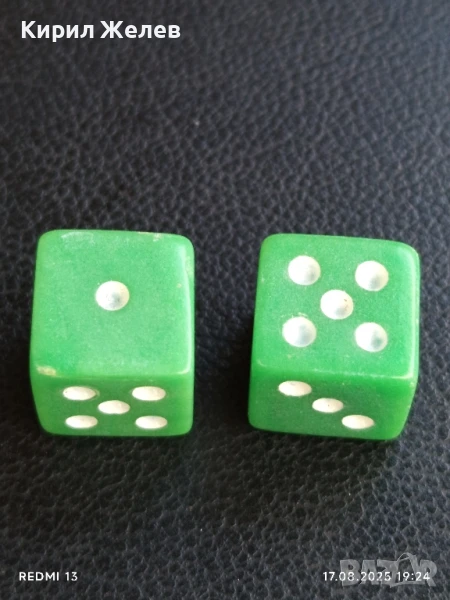 Две стари зарчета от соца зелени шестранно за КОЛЕКЦИЯ ДЕКОРАЦИЯ 19267, снимка 1