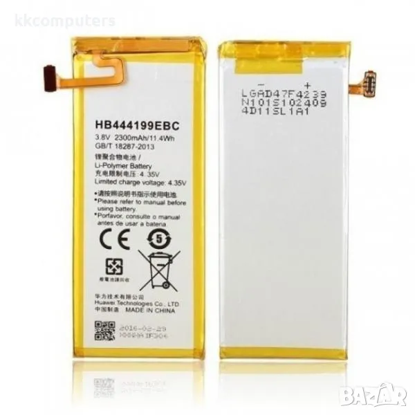 Батерия за Huawei HB444199EBC 2300mAh / G Play mini / Honor 4C / (Premium) Баркод : 563229, снимка 1