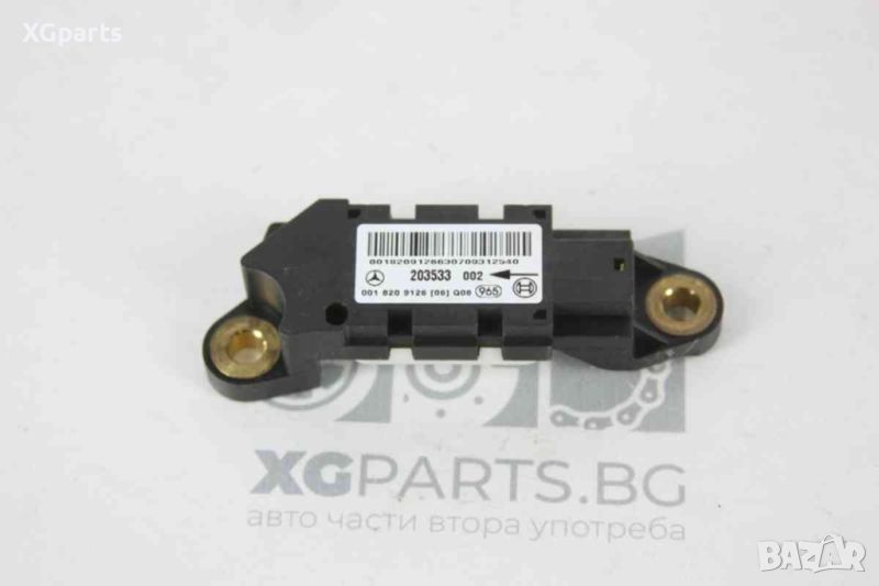 Airbag crash сензор за Mercedes E-class W211 (2002-2009) 0018209126, снимка 1