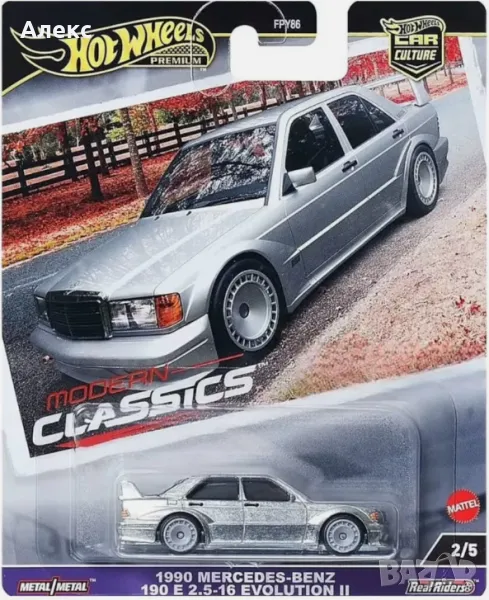 Hot Wheels Premium Mercedes-Benz 190 E 2.5-16 HRV98 Car Culture: Modern Classics, снимка 1