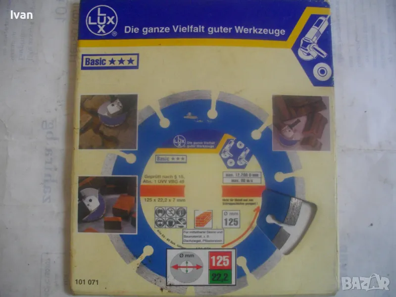 ф125мм НОВ НЕМСКИ ДИАМАНТЕН ДИСК ДИАМАНТИНА ЗА РЯЗАНЕ НА КАМЪК КЛИНКЕР КЕРЕМИДИ LUX Made in GERMANY, снимка 1