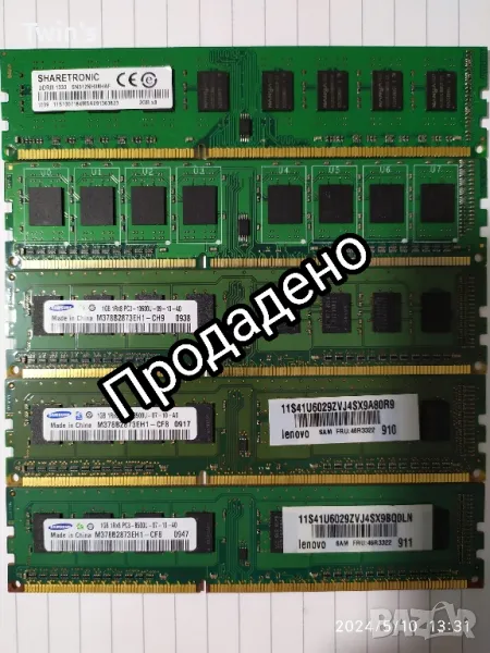 7GB DDR3 1333MHz Samsung, Sharetronic, Corsair VS, Рам памет за компютър, снимка 1