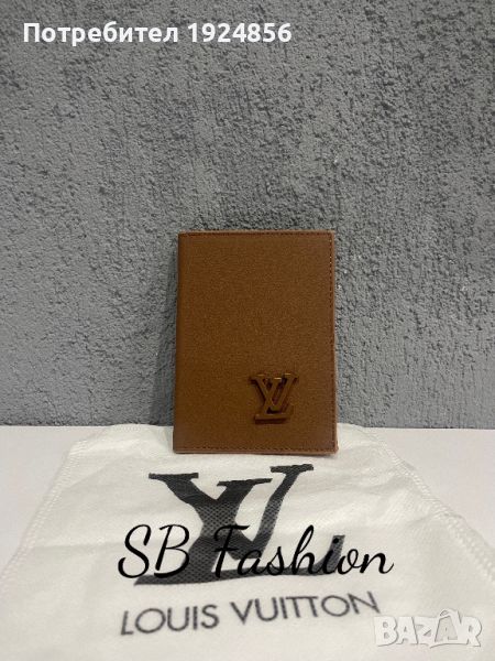 Louis Vuitton калъф за паспорт реплика естествена кожа, снимка 1