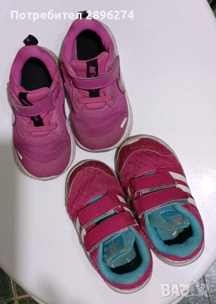  Детски маратонки, използвани, N° 23,5, снимка 1