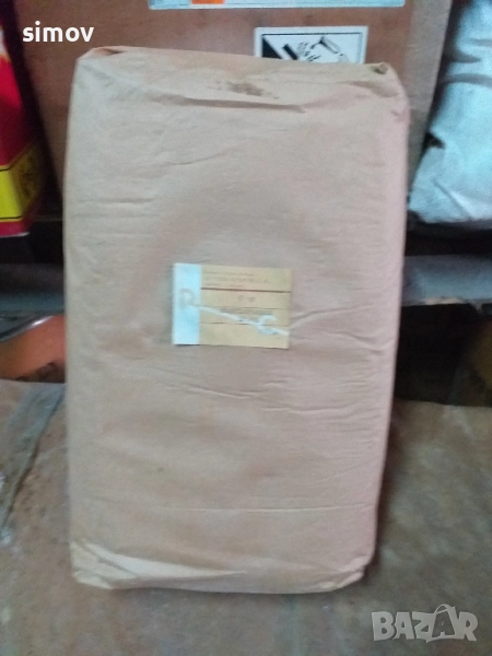 Фенилбутазон /бутадион/ чист 99 % на прах., снимка 1