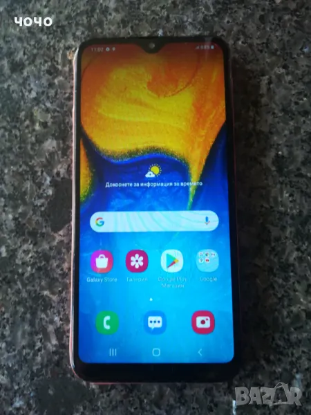 Samsung Galaxy A20e, снимка 1