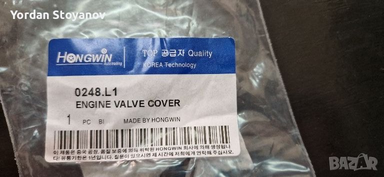 Engine valve cover 0248.L1, снимка 1