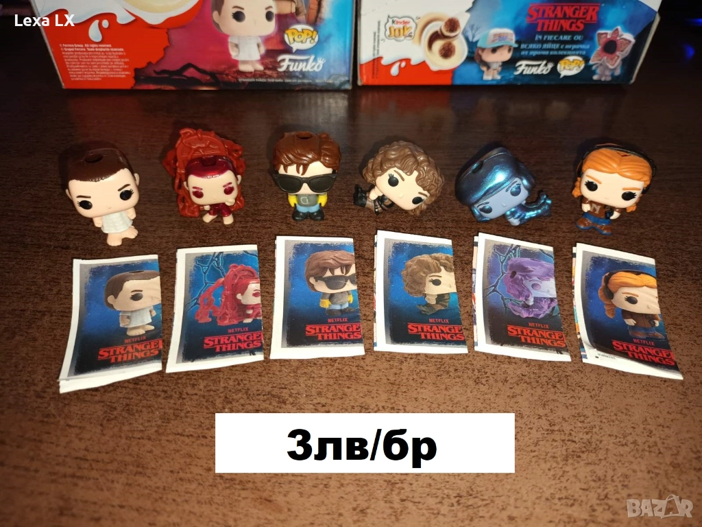 Фигурки Kinder Joy - Stranger Things / играчки, снимка 1