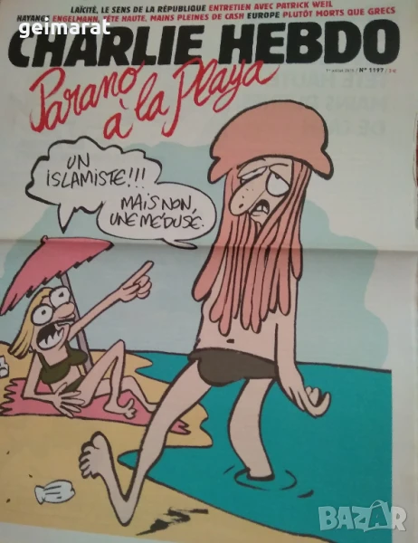 „Шарли Ебдо“ Френски сатиричен вестник продавам, снимка 1