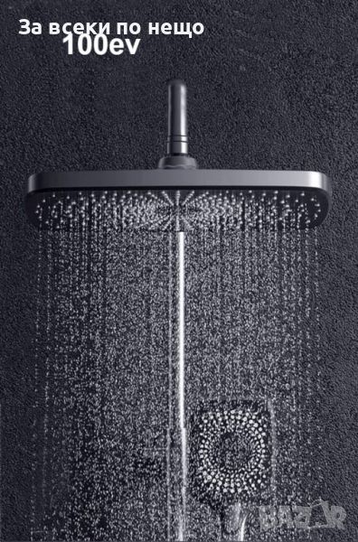 Луксозна Душ колона 4 в 1, дисплей за температура, с чучур за вана, душ тип дъждовен душ, ръчен душ , снимка 1