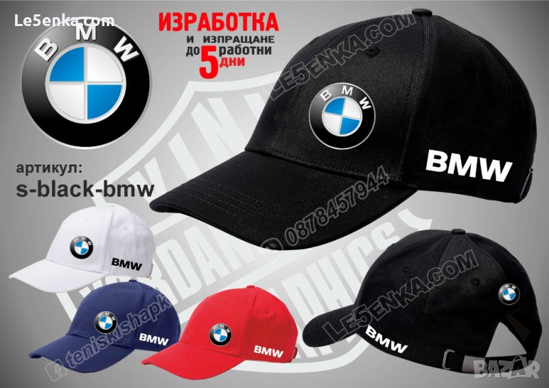 BMW шапка s-black-bmw, снимка 1