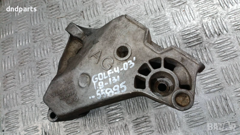 Алуминиева конзола VW Golf 4 1.9TDI 131hp 2003г.	, снимка 1