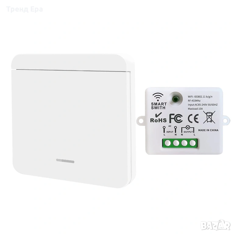 Безжичен ключ RF+WiFi единичен, снимка 1