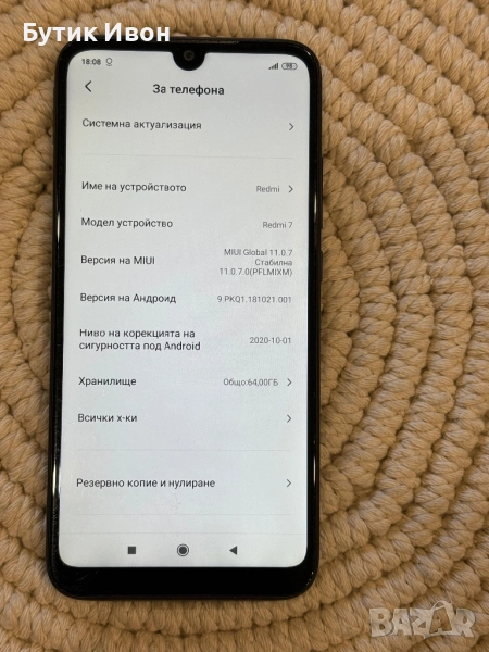 📱 Xiaomi Redmi 7 – 64GB, Черен, снимка 1