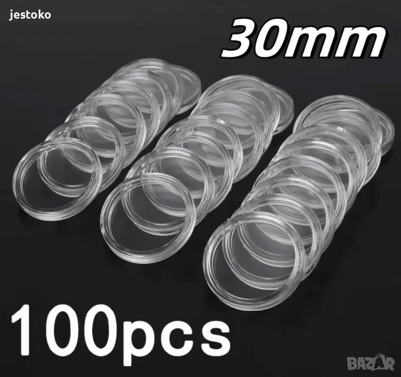 Нумизматична кутия + 100 бр. капсули 30ммм, снимка 1