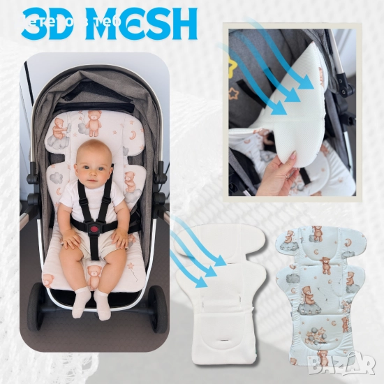 Постелка против изпотяване с уши 3д меш кафяво мече, снимка 1