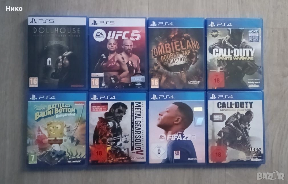PS4-5 игри, снимка 1
