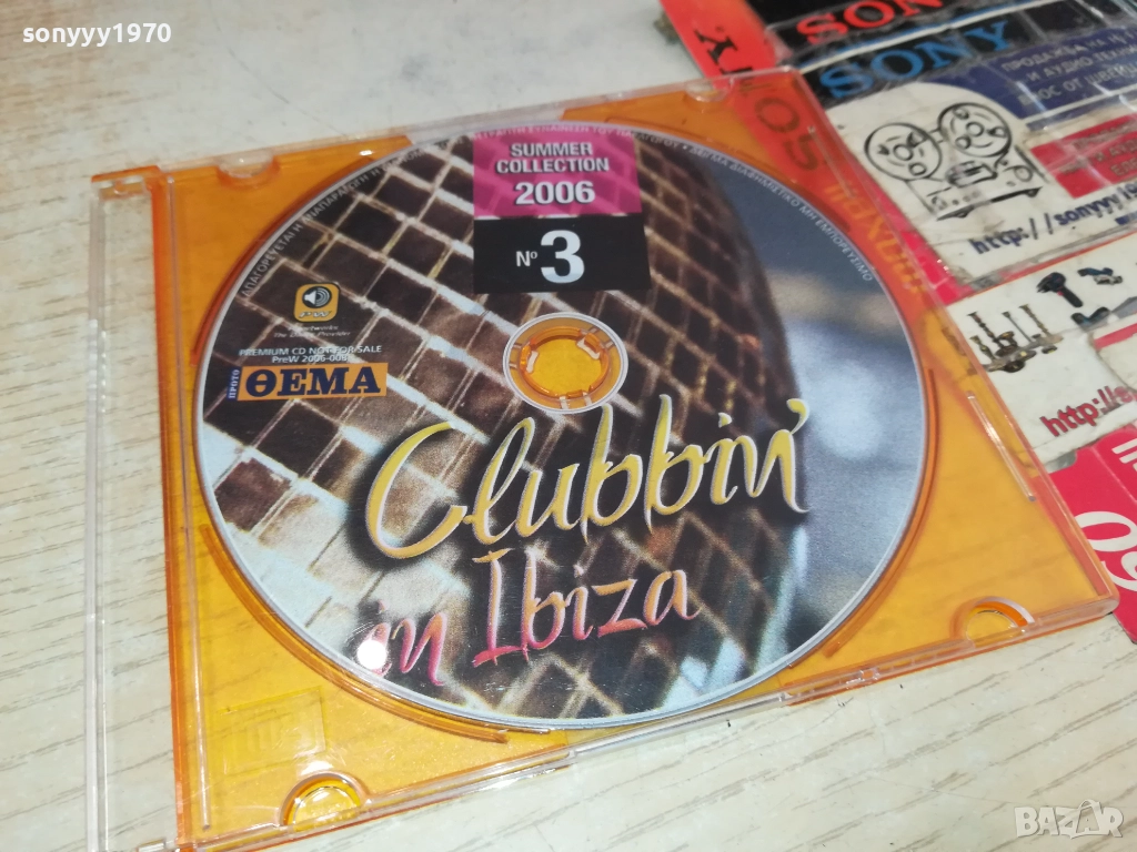 CLUBBIN IBIZA CD 2411251841, снимка 1