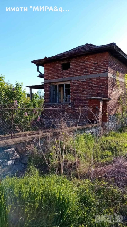 Едноетажна къща с голям двор – с. Златополе,обл.Хасково, снимка 1