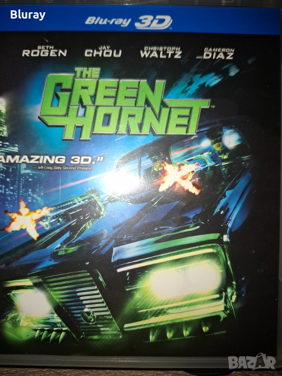 Блурей 15лв, снимка 1