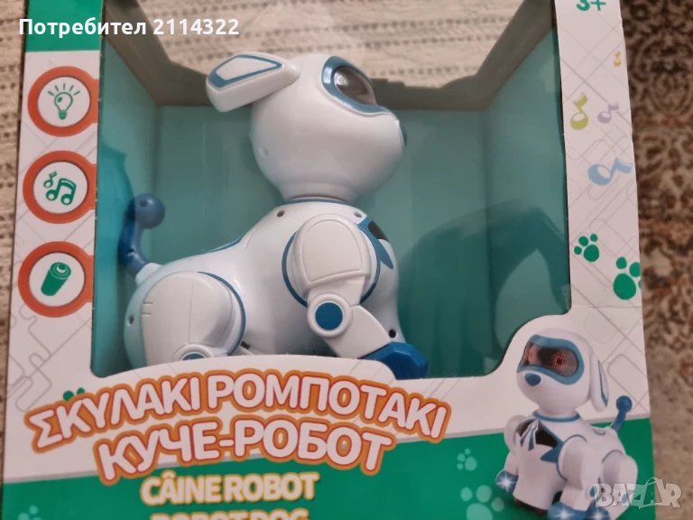Робот куче свети, звуци, върви , снимка 1